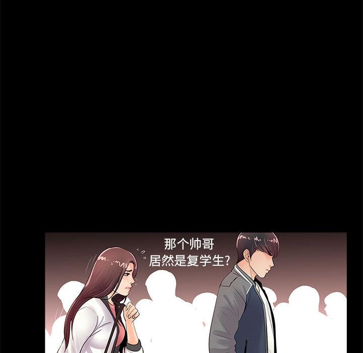 第109张