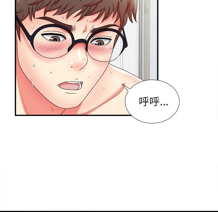 第105张