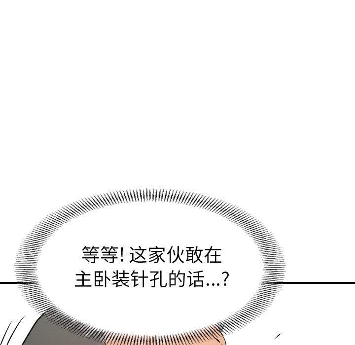 第8张