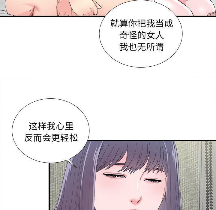 第98张