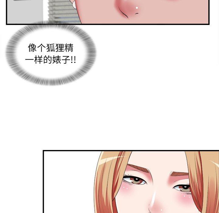 第71张