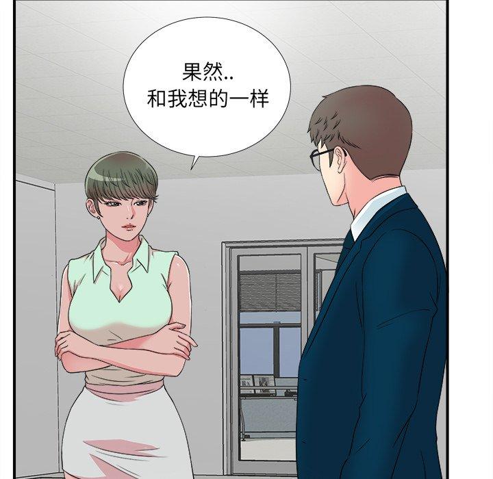 第104张