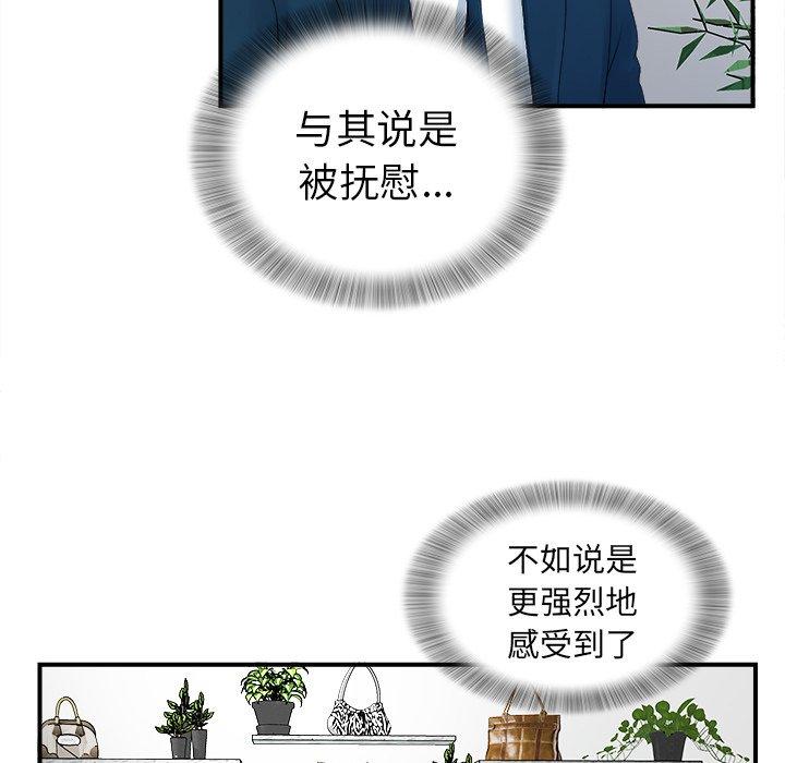 第104张
