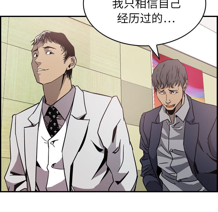 第7张