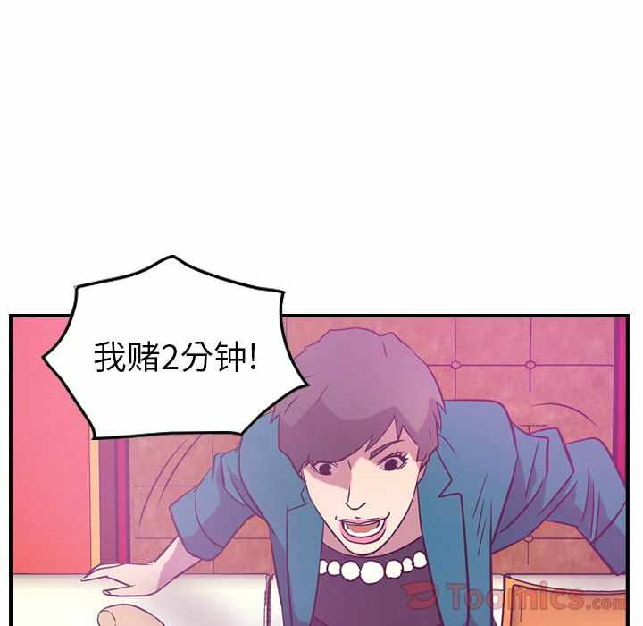 第10张