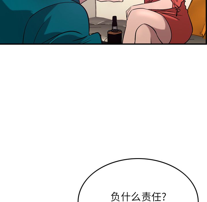第9张