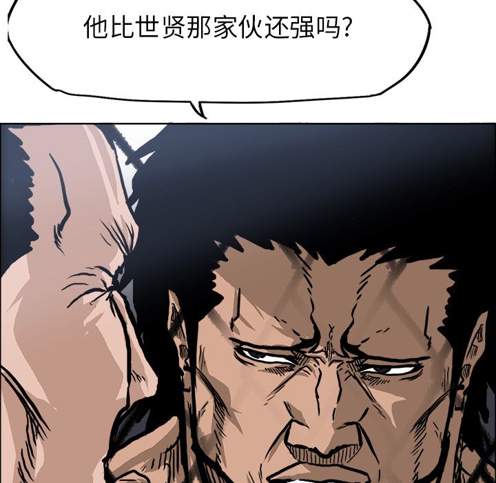 第10张