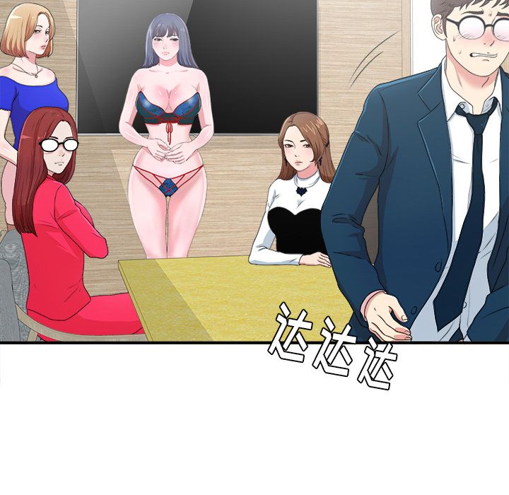 第110张