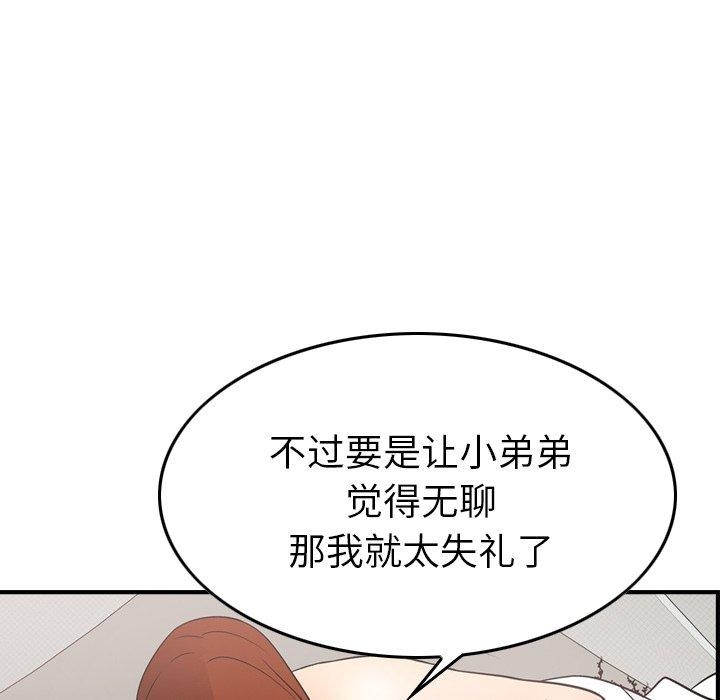 第9张