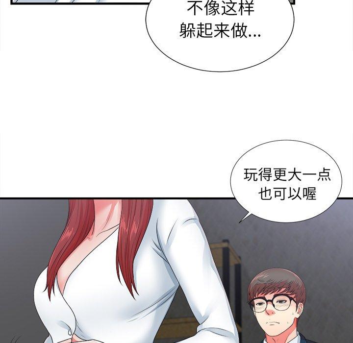 第110张