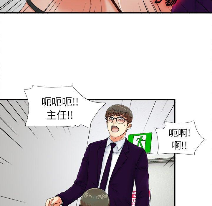 第105张