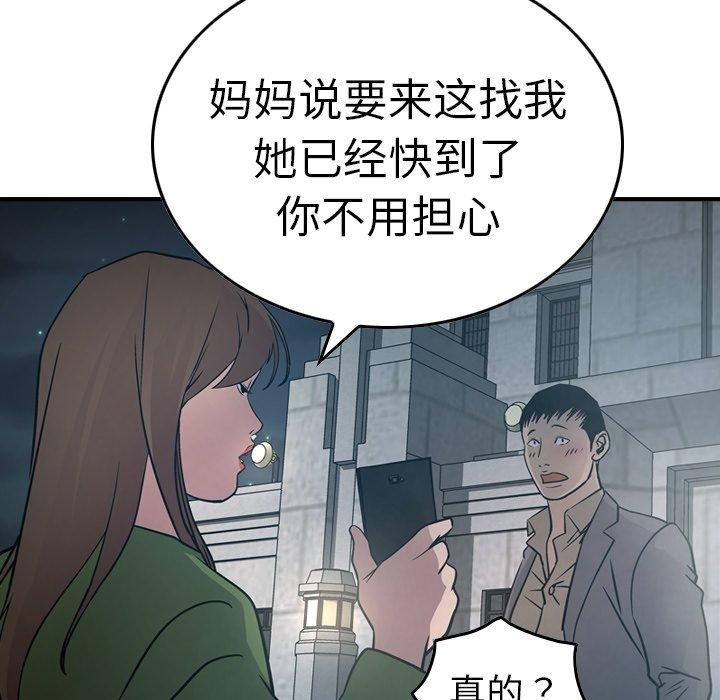 第9张