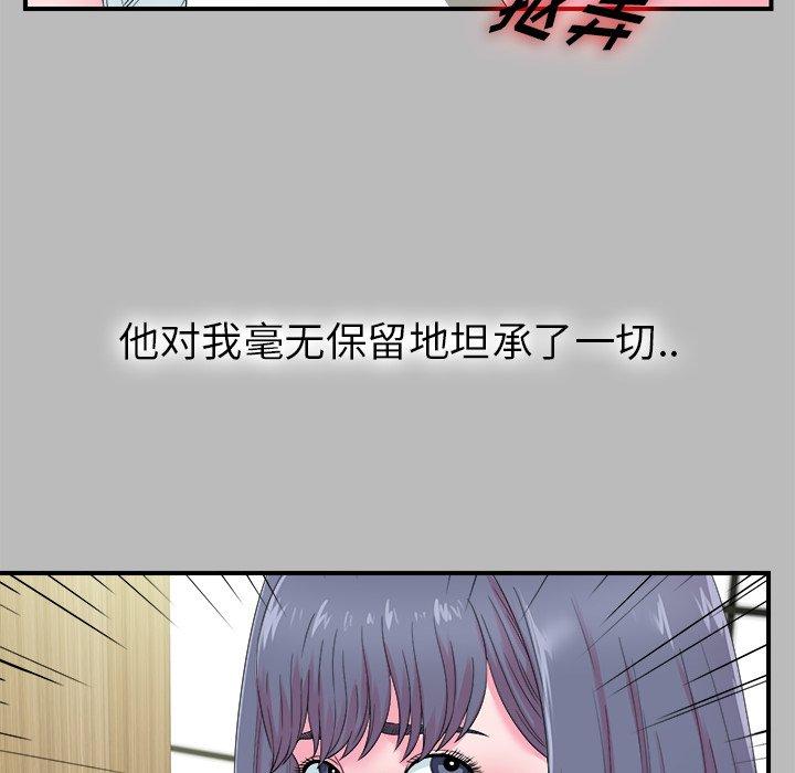 第90张