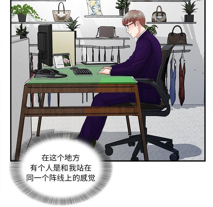 第105张