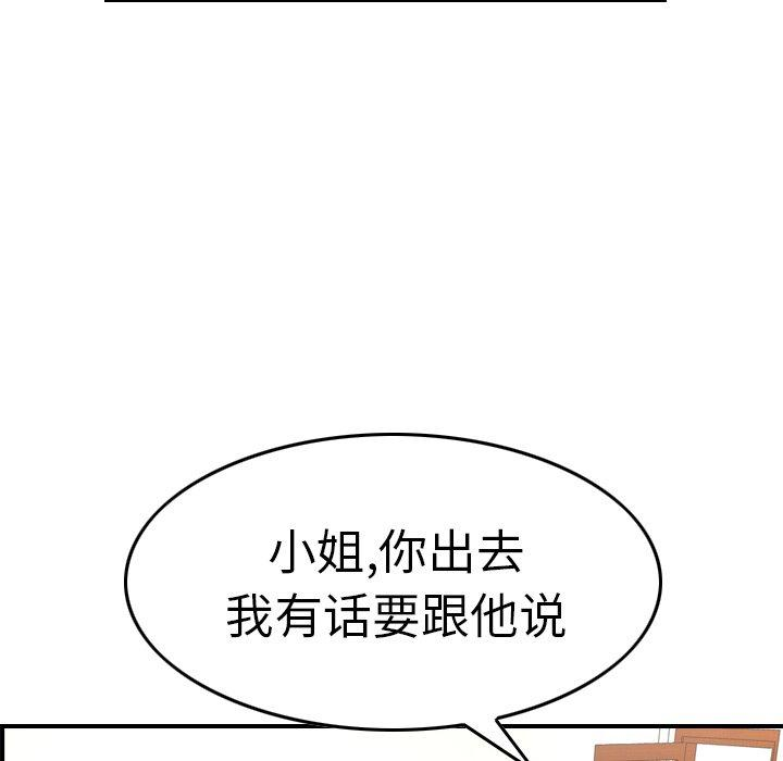 第9张