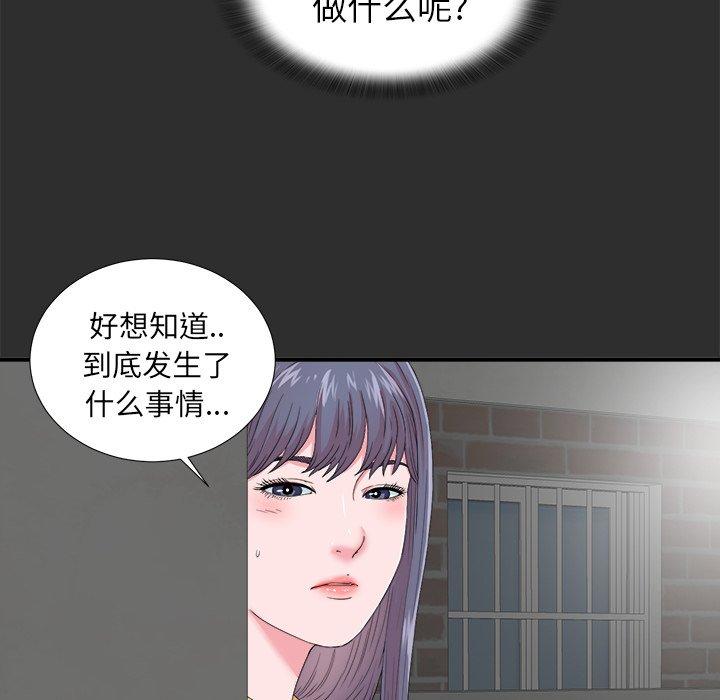 第101张