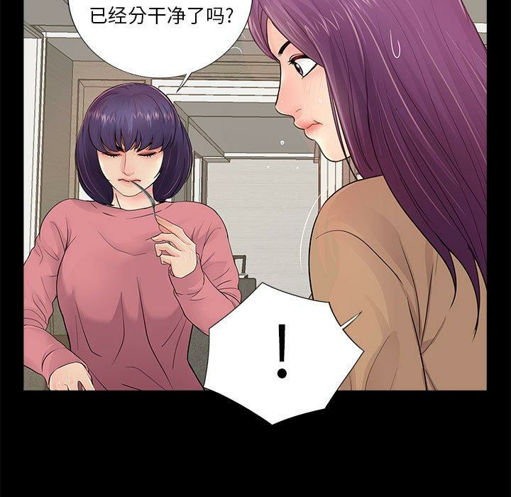 第110张