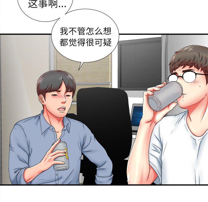 第105张