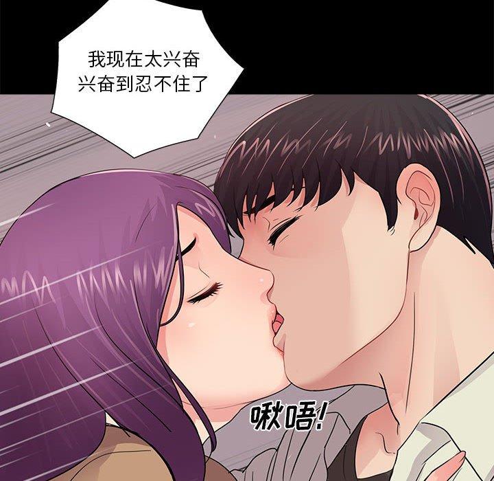 第90张