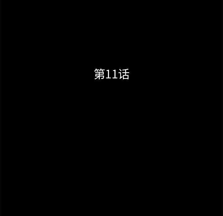 第110张