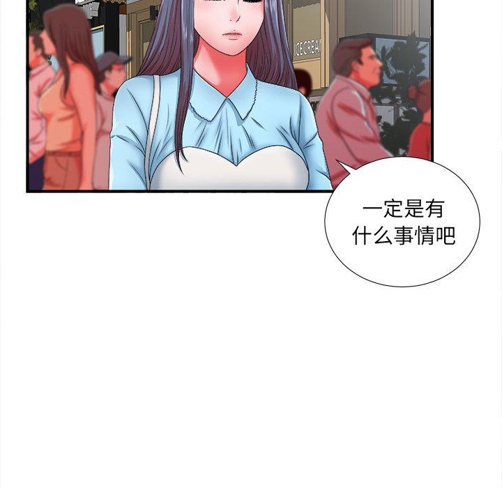 第101张