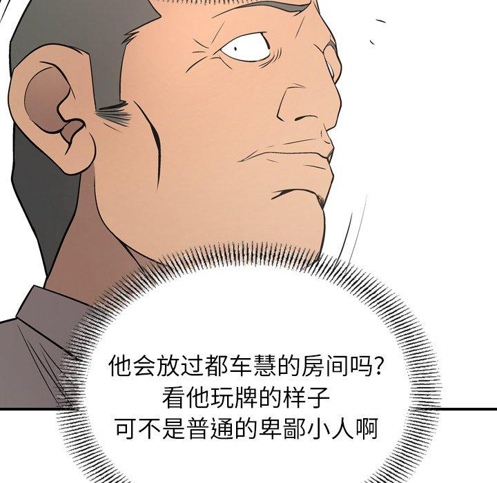 第10张