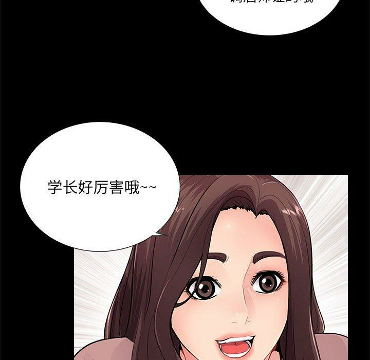 第109张