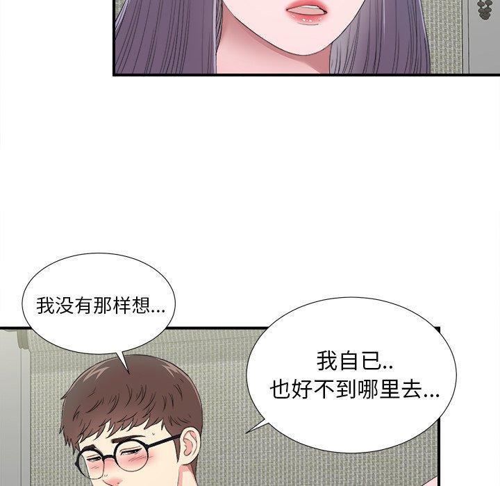 第99张