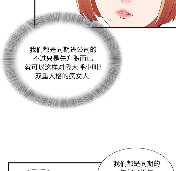 第72张