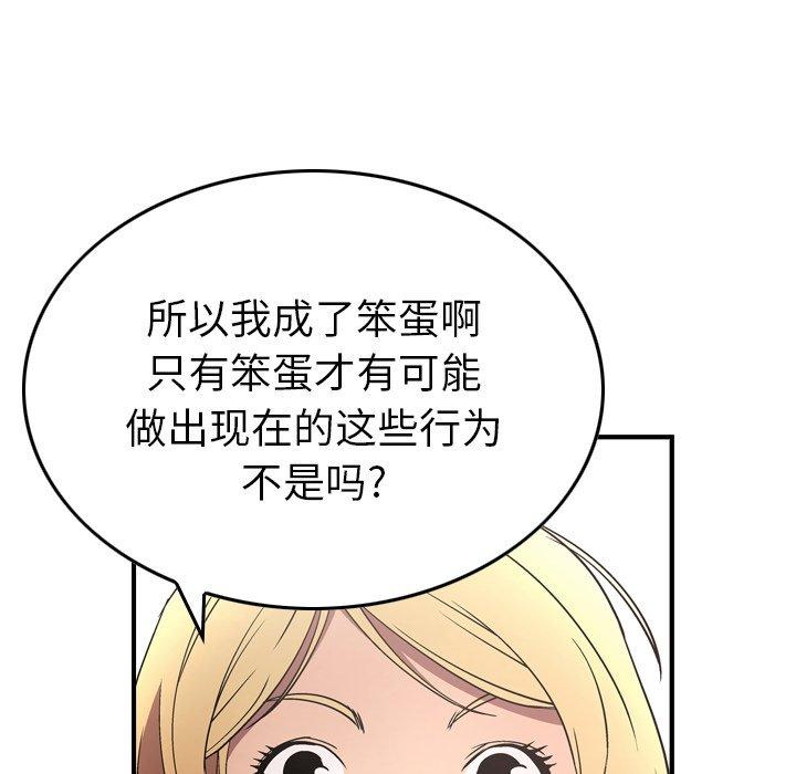 第9张