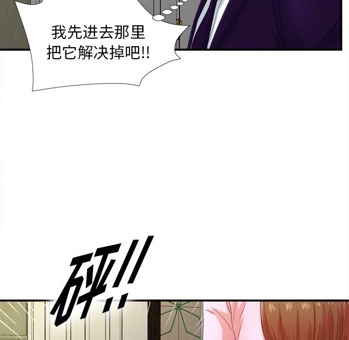 第110张
