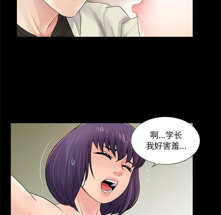 第110张