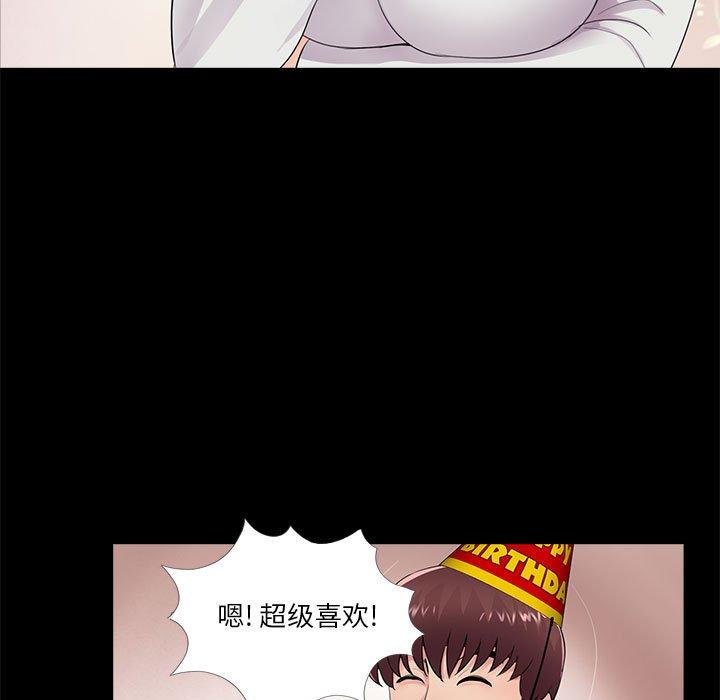 第2张