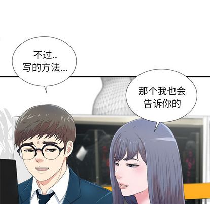 第2张