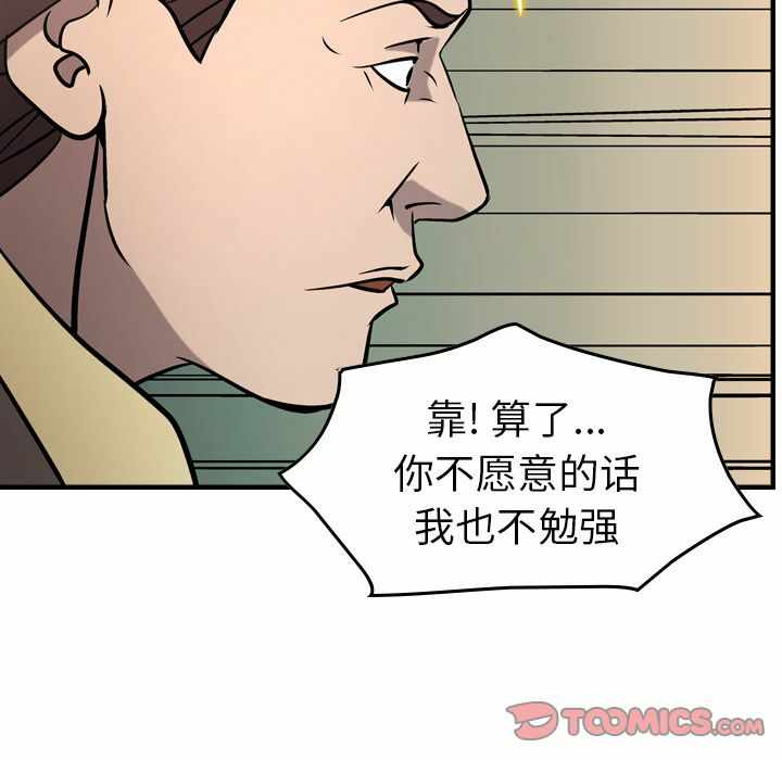 第11张