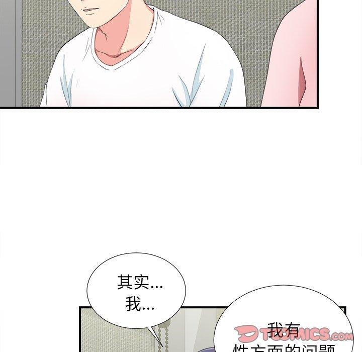 第2张