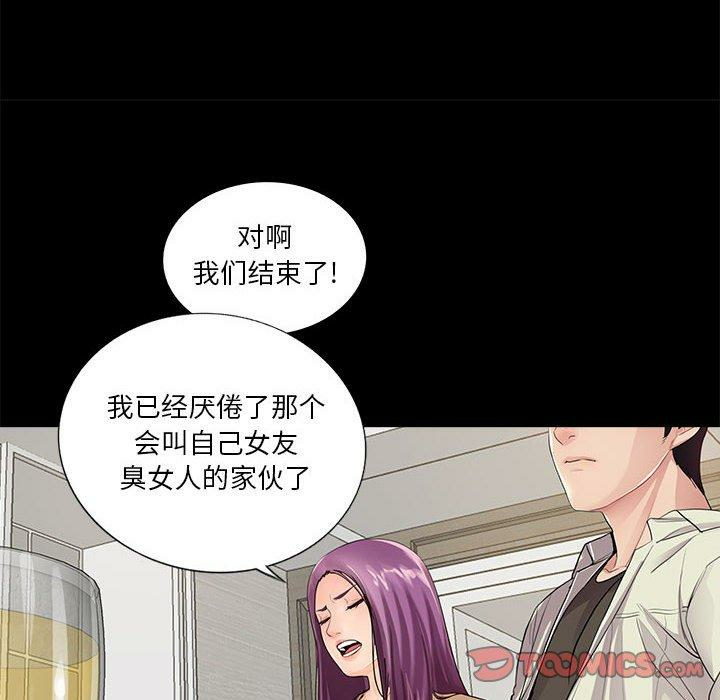 第2张