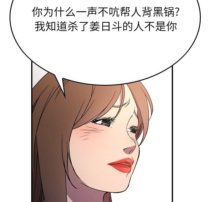 第11张