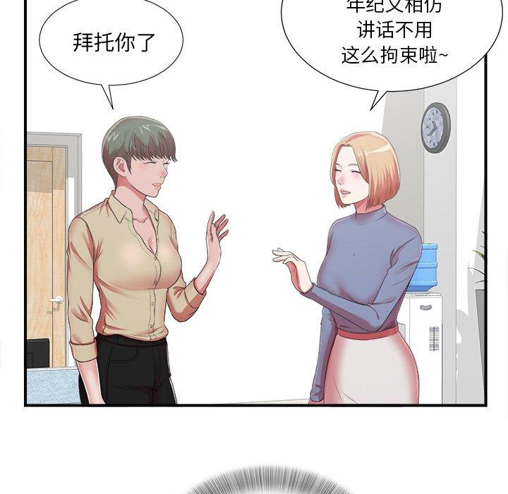 第2张