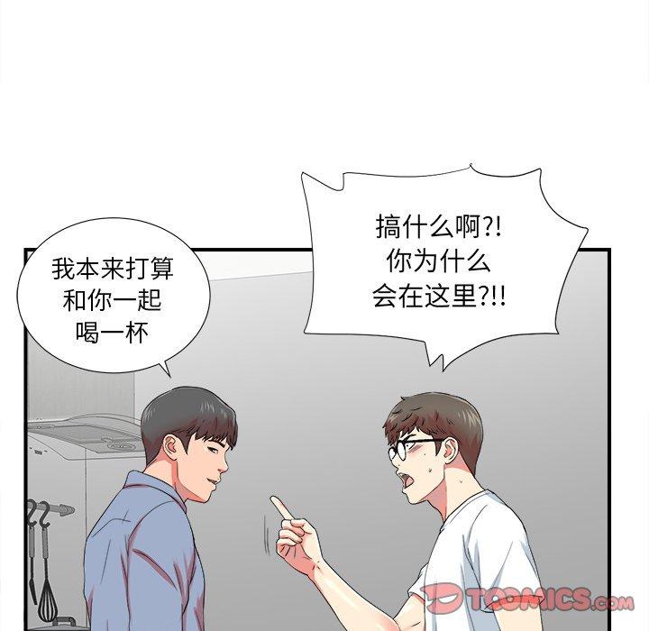 第2张