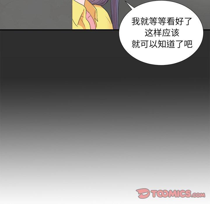 第2张