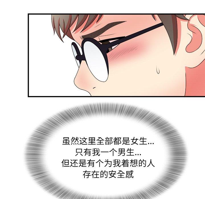 第2张