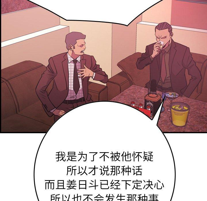 第11张
