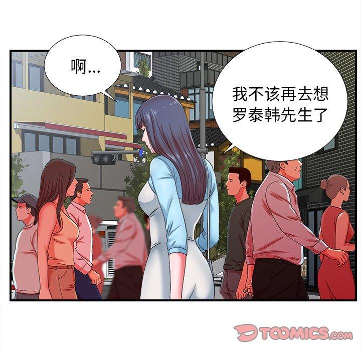 第2张