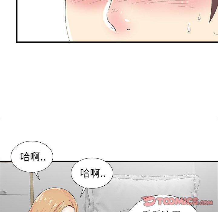 第2张