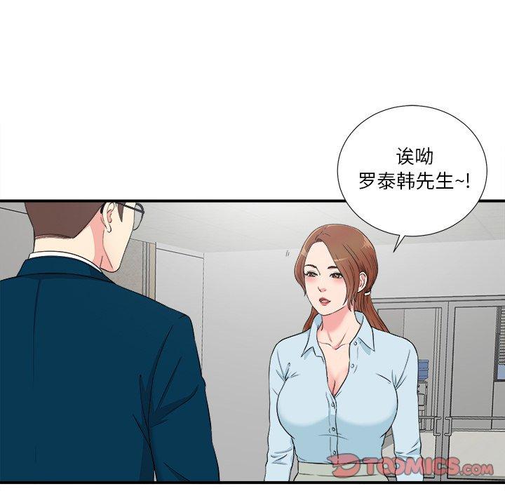 第2张