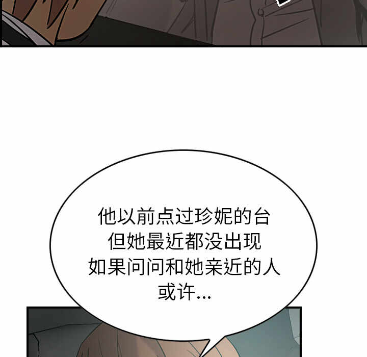 第13张