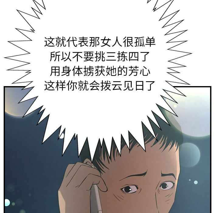 第13张
