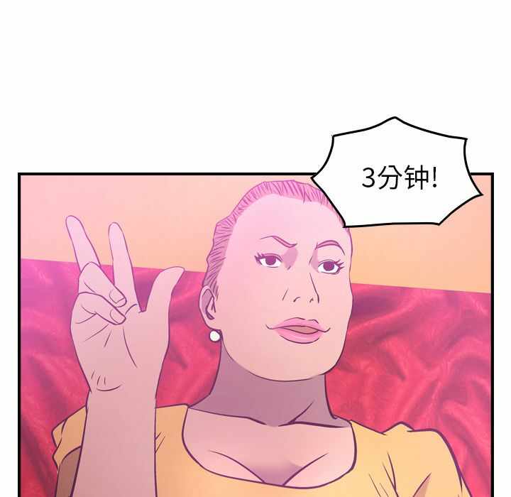 第13张