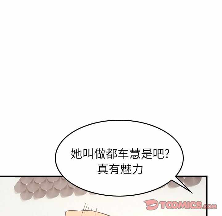 第13张